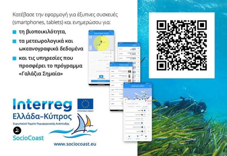 Φωτογραφία στο Anatolh.com