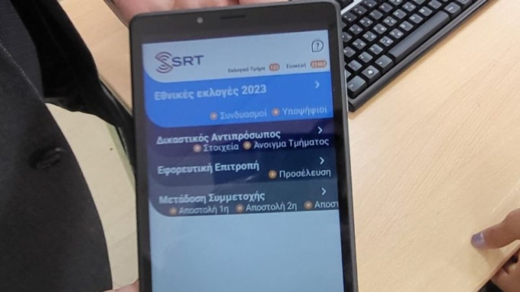 Φωτογραφία στο Anatolh.com