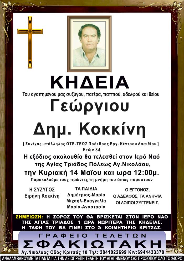 Φωτογραφία στο Anatolh.com