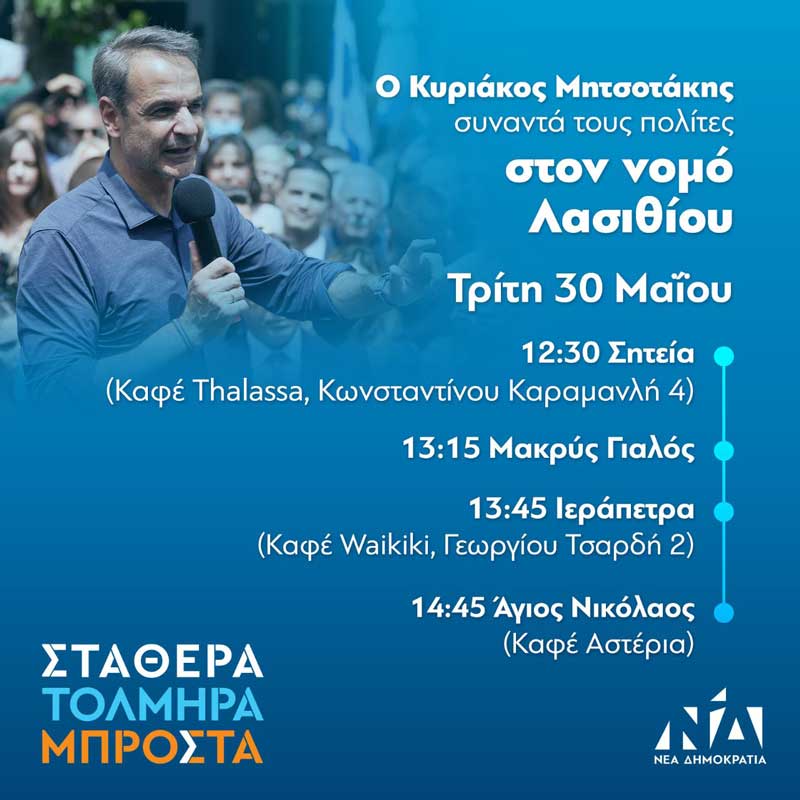 Φωτογραφία στο Anatolh.com