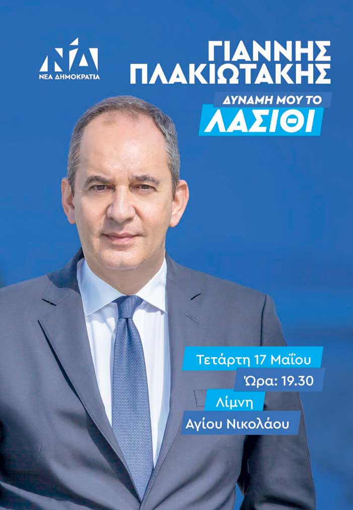 Φωτογραφία στο Anatolh.com