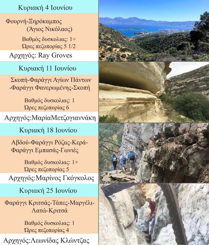 Φωτογραφία στο Anatolh.com
