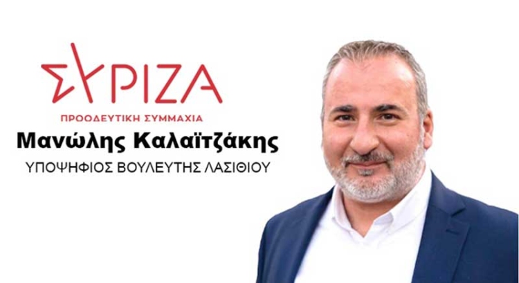 Φωτογραφία στο Anatolh.com