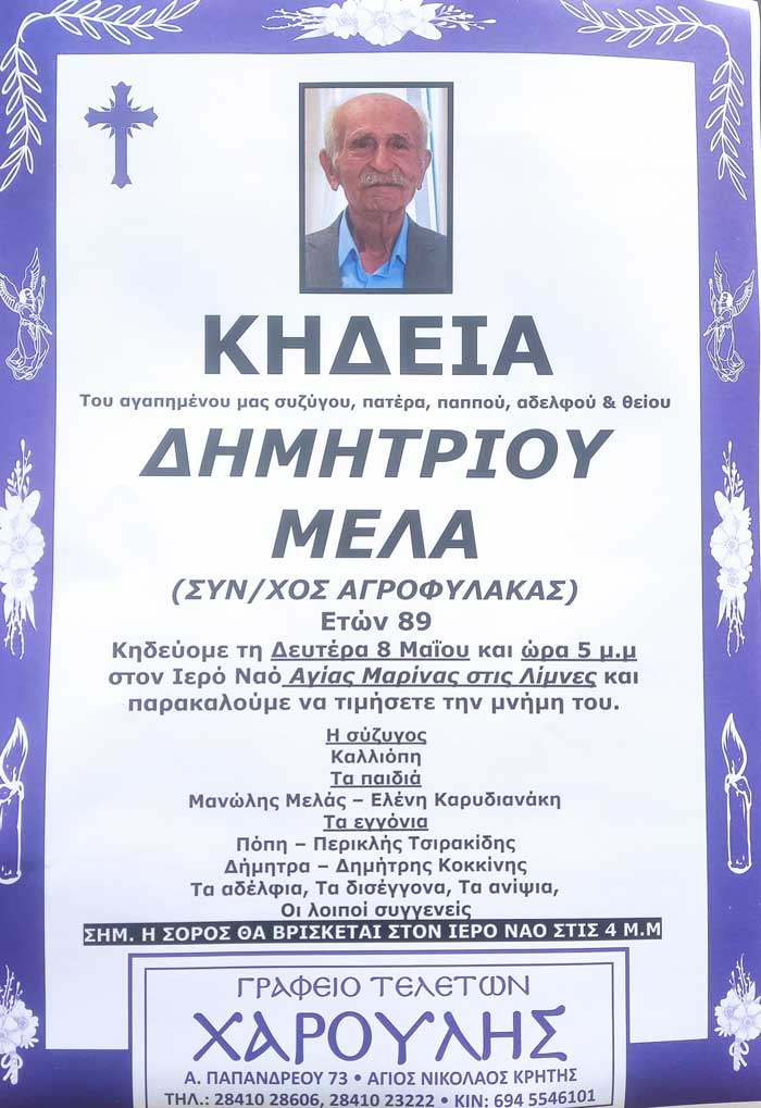 Φωτογραφία στο Anatolh.com