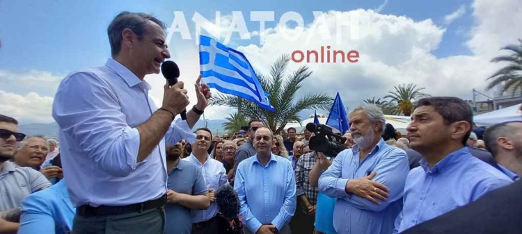 Φωτογραφία στο Anatolh.com