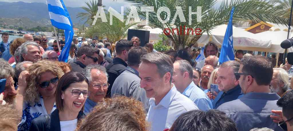 Φωτογραφία στο Anatolh.com