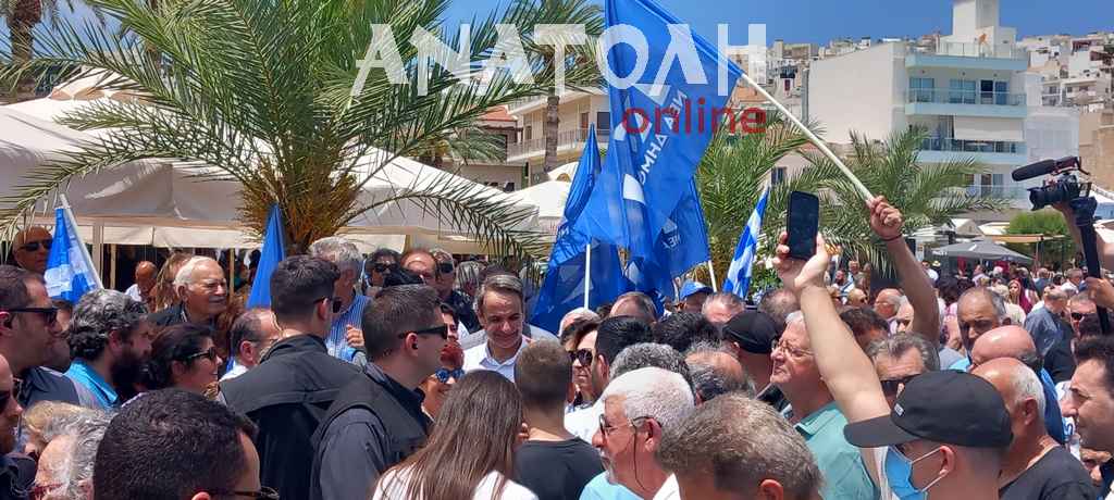 Φωτογραφία στο Anatolh.com