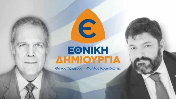 Φωτογραφία στο Anatolh.com