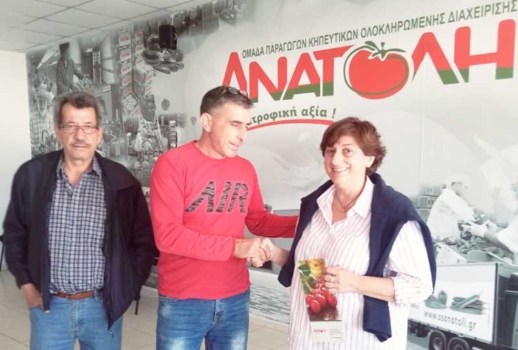 Φωτογραφία στο Anatolh.com
