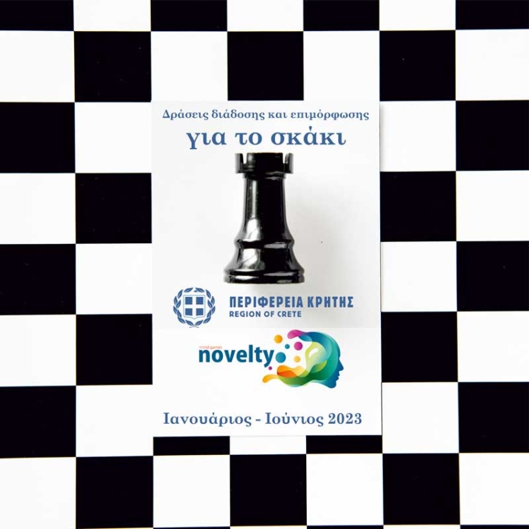 Φωτογραφία στο Anatolh.com