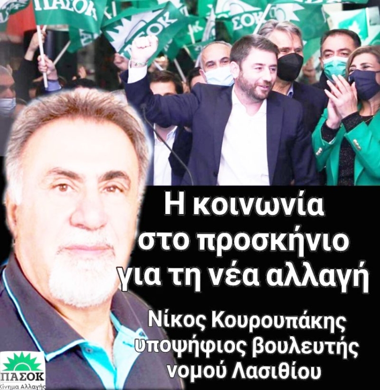 Φωτογραφία στο Anatolh.com