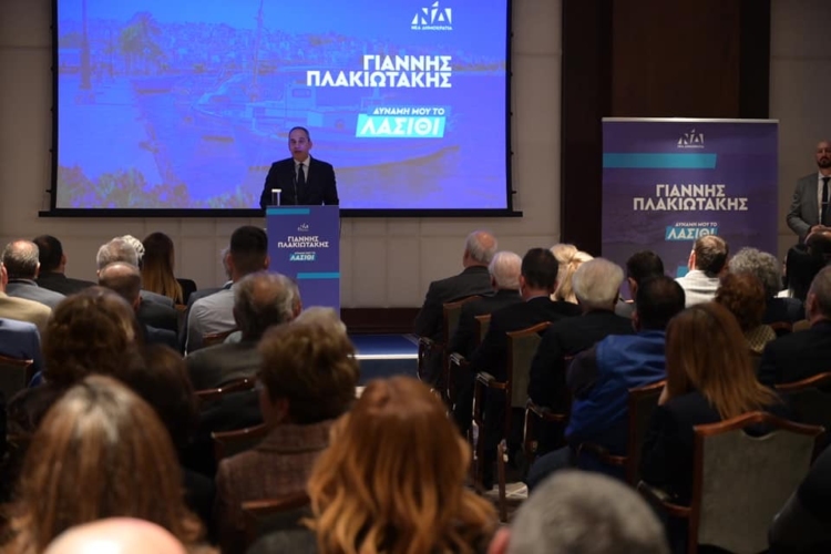 Φωτογραφία στο Anatolh.com