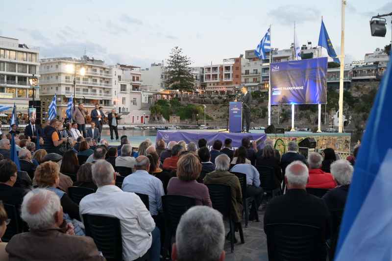 Φωτογραφία στο Anatolh.com