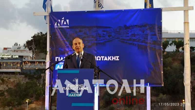Φωτογραφία στο Anatolh.com