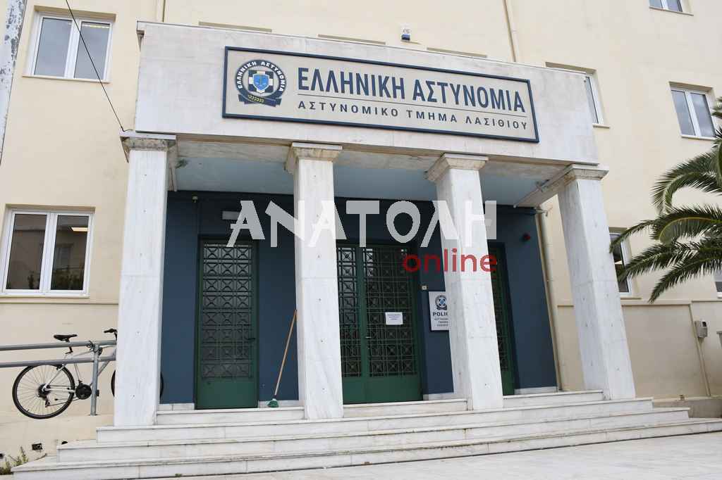 Φωτογραφία στο Anatolh.com