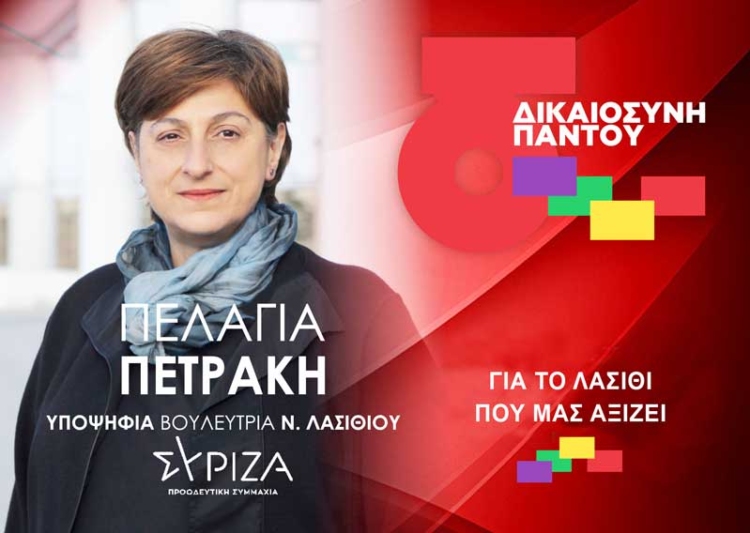 Φωτογραφία στο Anatolh.com