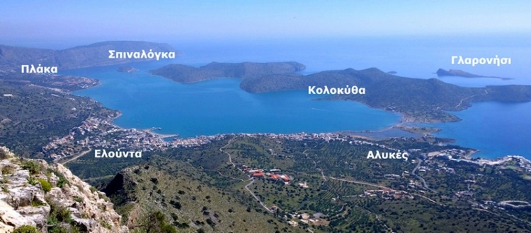 Φωτογραφία στο Anatolh.com