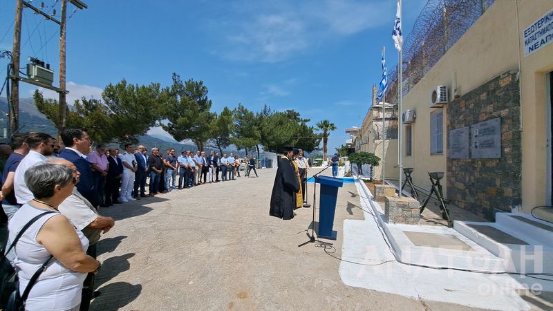 Φωτογραφία στο Anatolh.com