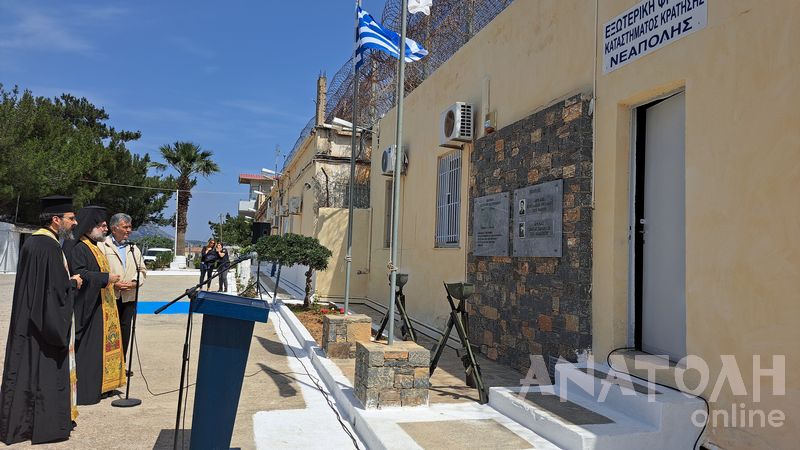 Φωτογραφία στο Anatolh.com