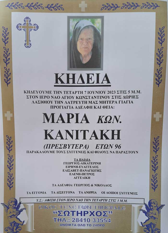 Φωτογραφία στο Anatolh.com