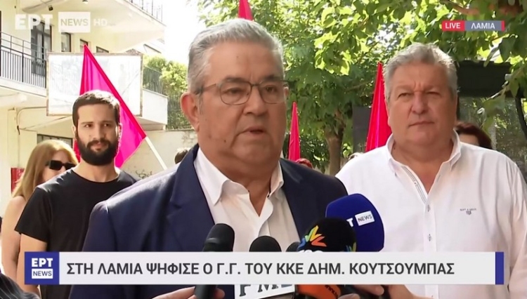 Φωτογραφία στο Anatolh.com