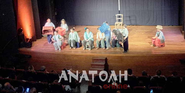 Φωτογραφία στο Anatolh.com