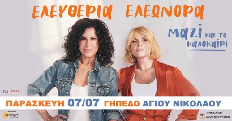 Φωτογραφία στο Anatolh.com