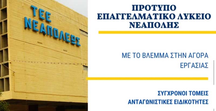 Φωτογραφία στο Anatolh.com