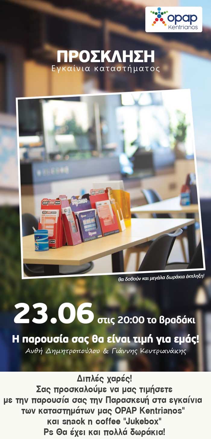 Φωτογραφία στο Anatolh.com