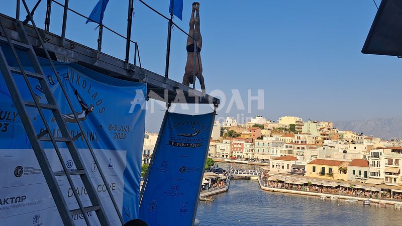 Φωτογραφία στο Anatolh.com