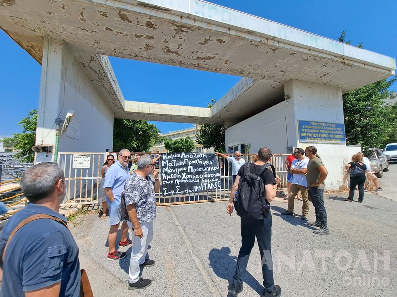 Φωτογραφία στο Anatolh.com