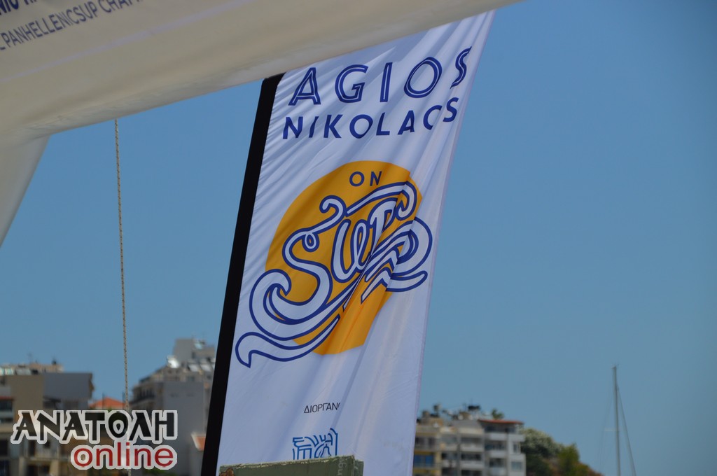 Φωτογραφία στο Anatolh.com