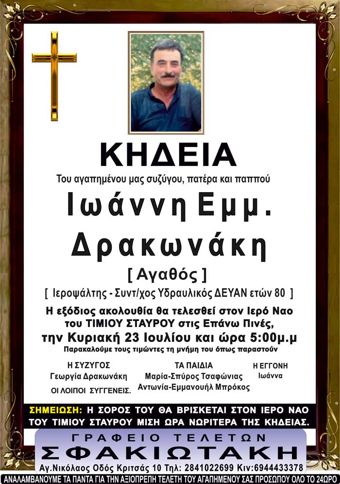 Φωτογραφία στο Anatolh.com