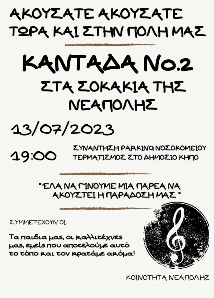 Φωτογραφία στο Anatolh.com