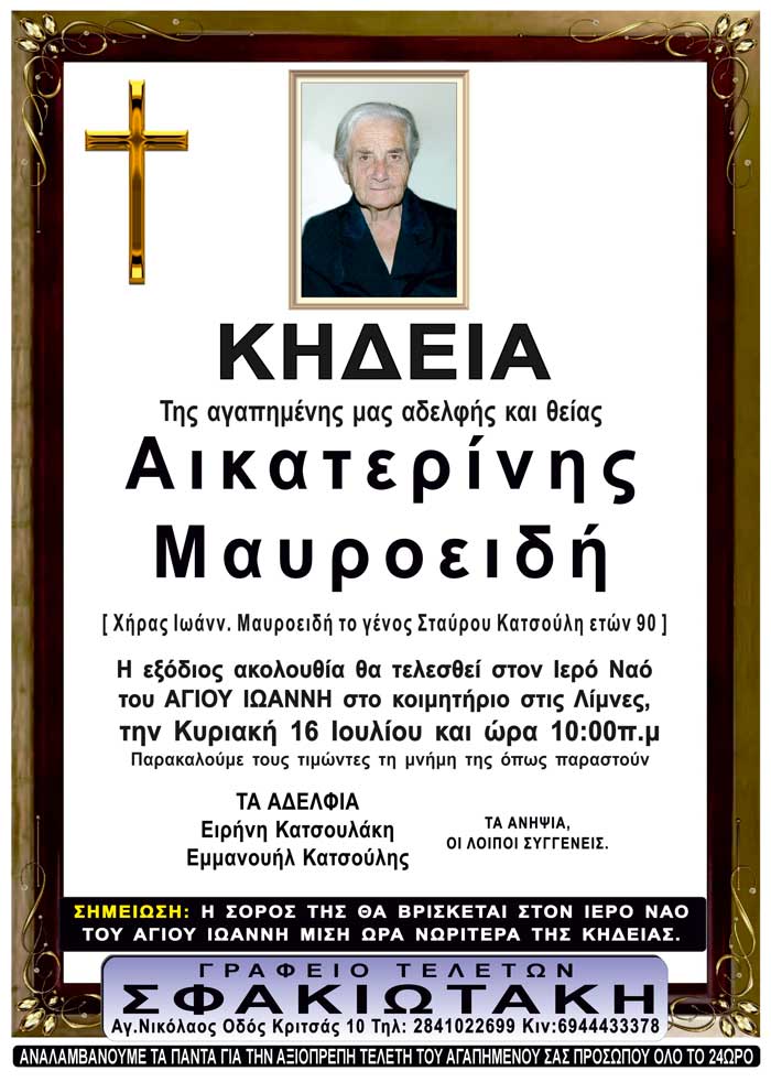 Φωτογραφία στο Anatolh.com