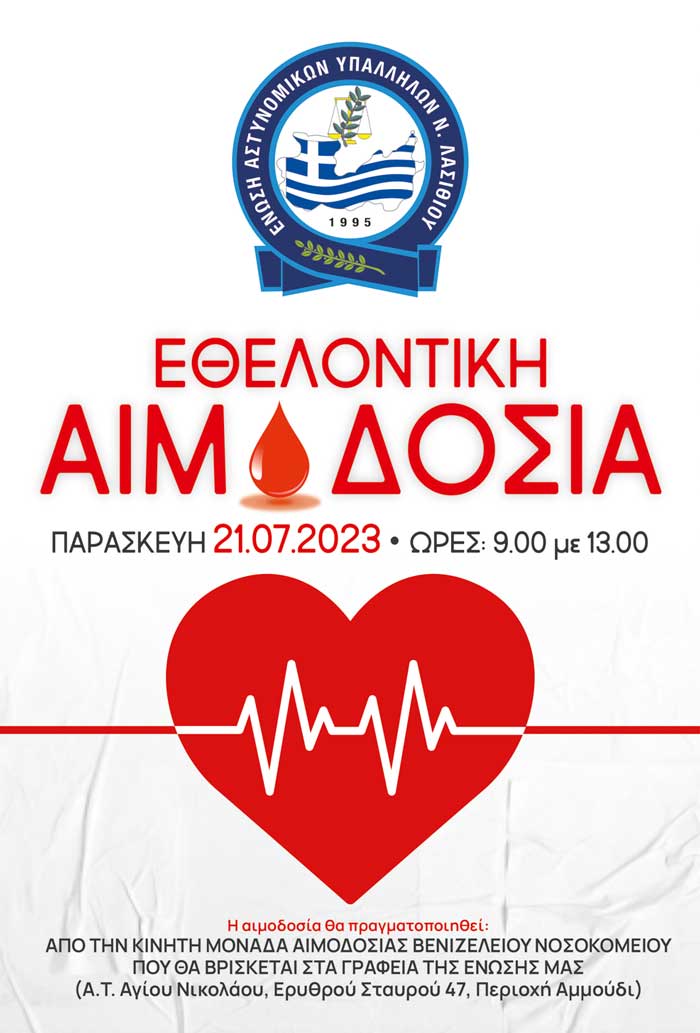 Φωτογραφία στο Anatolh.com