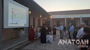 Φωτογραφία στο Anatolh.com
