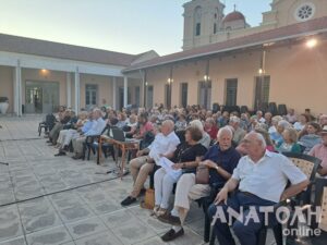 Φωτογραφία στο Anatolh.com