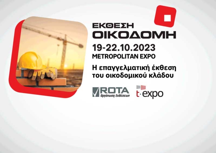 Φωτογραφία στο Anatolh.com