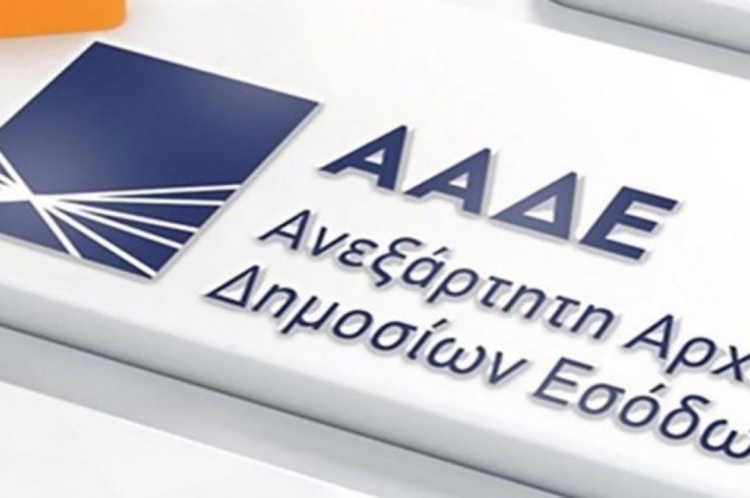 Φωτογραφία στο Anatolh.com
