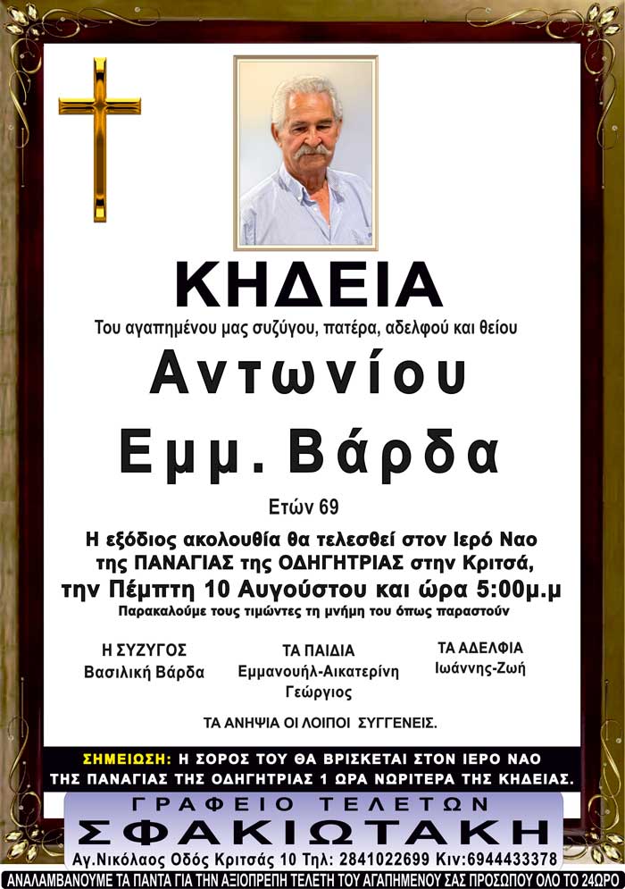 Φωτογραφία στο Anatolh.com