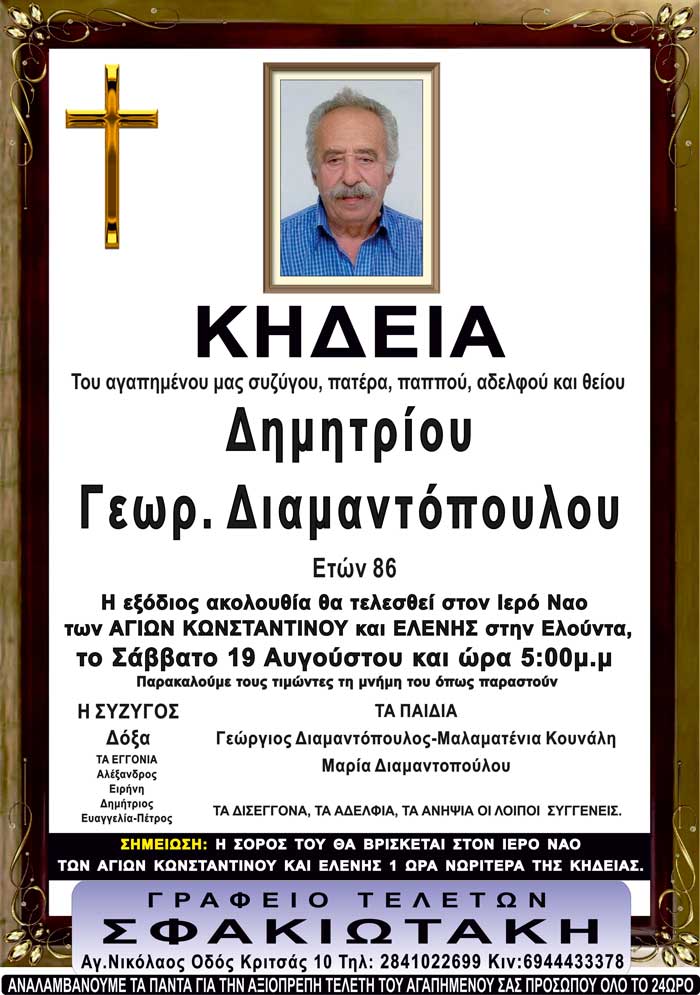 Φωτογραφία στο Anatolh.com