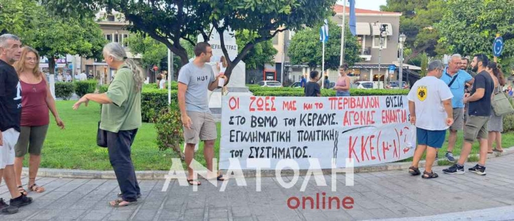 φωτογραφια αρχειου