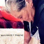 Φωτογραφία στο Anatolh.com