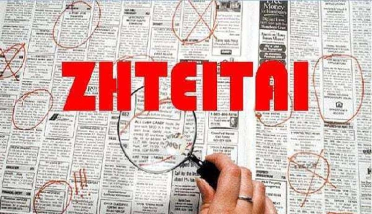 Φωτογραφία στο Anatolh.com