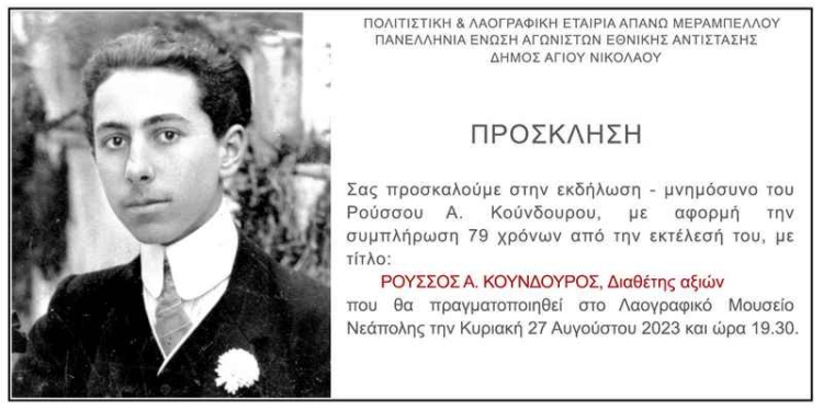 Φωτογραφία στο Anatolh.com