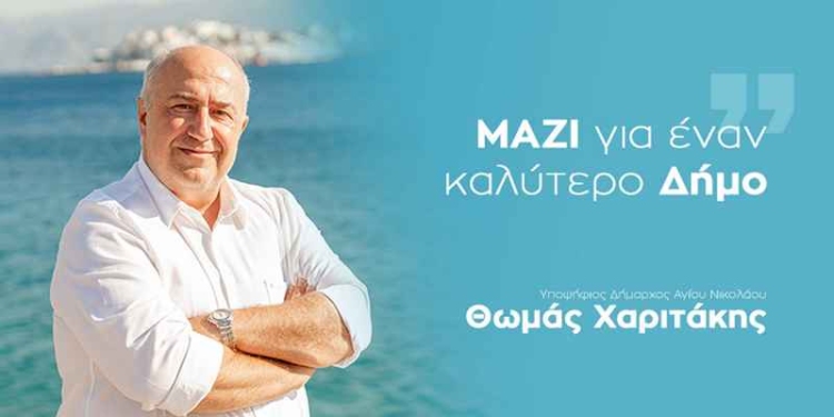 Φωτογραφία στο Anatolh.com
