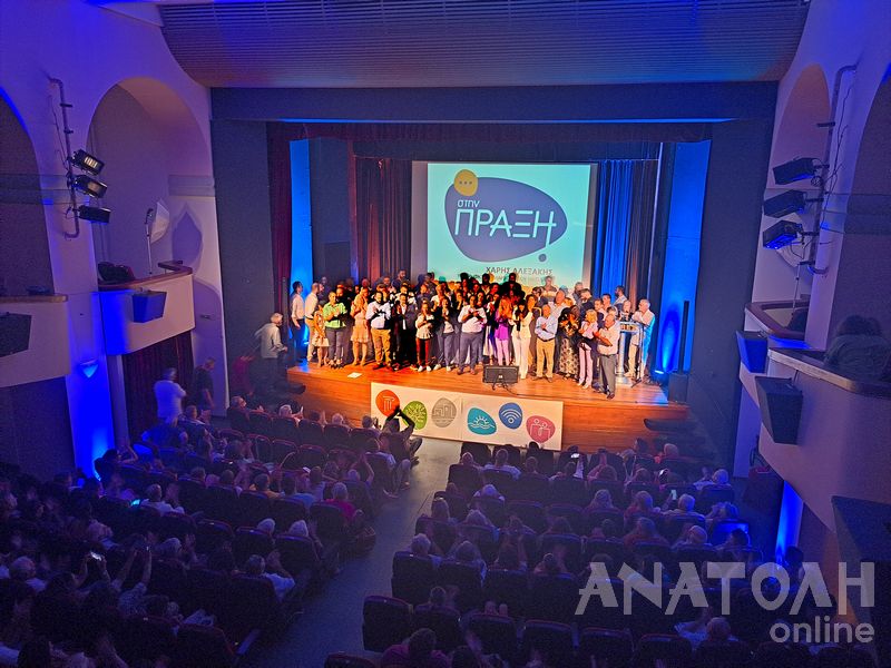 Φωτογραφία στο Anatolh.com