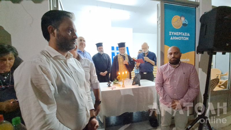 Φωτογραφία στο Anatolh.com