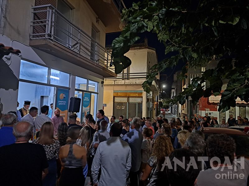 Φωτογραφία στο Anatolh.com